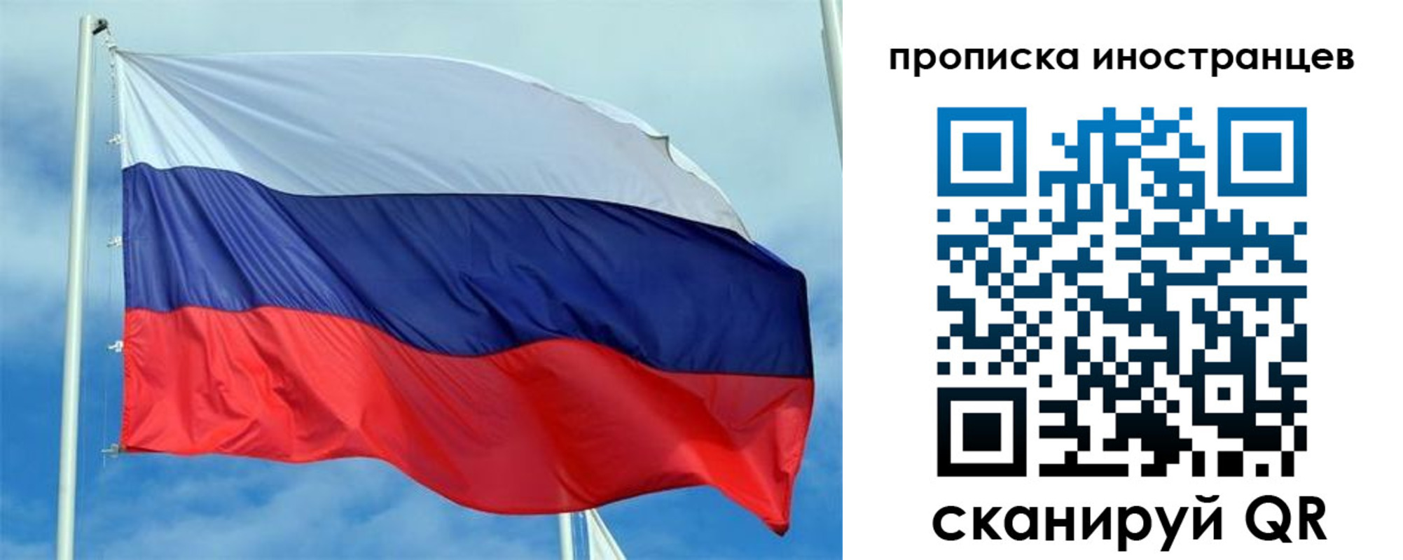 прописка для кредита в Каменск-Шахтинском